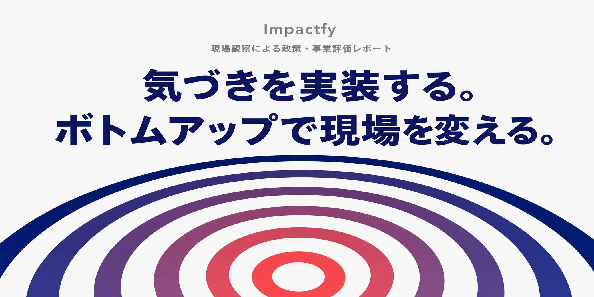 main_visual_service